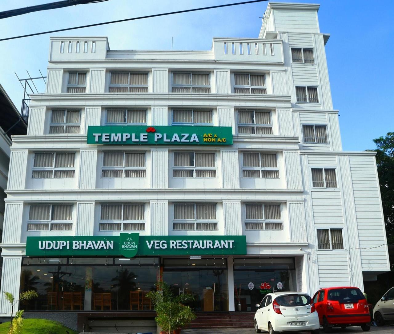 Temple Plaza Kochi Ξενοδοχείο Chottanikara Εξωτερικό φωτογραφία